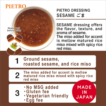 ピエトロドレッシング ごま 280ml （輸出専用品） | ㈱ピエトロ｜Food