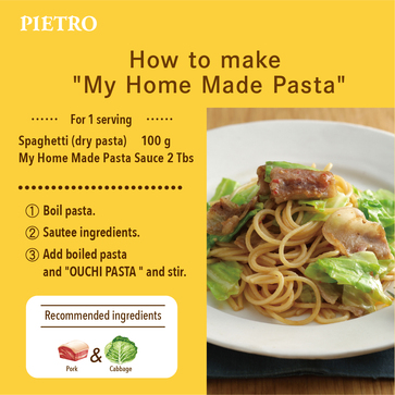 ピエトロおうちパスタ ペペロンチーノ | ㈱ピエトロ｜Food Biz Kyushu