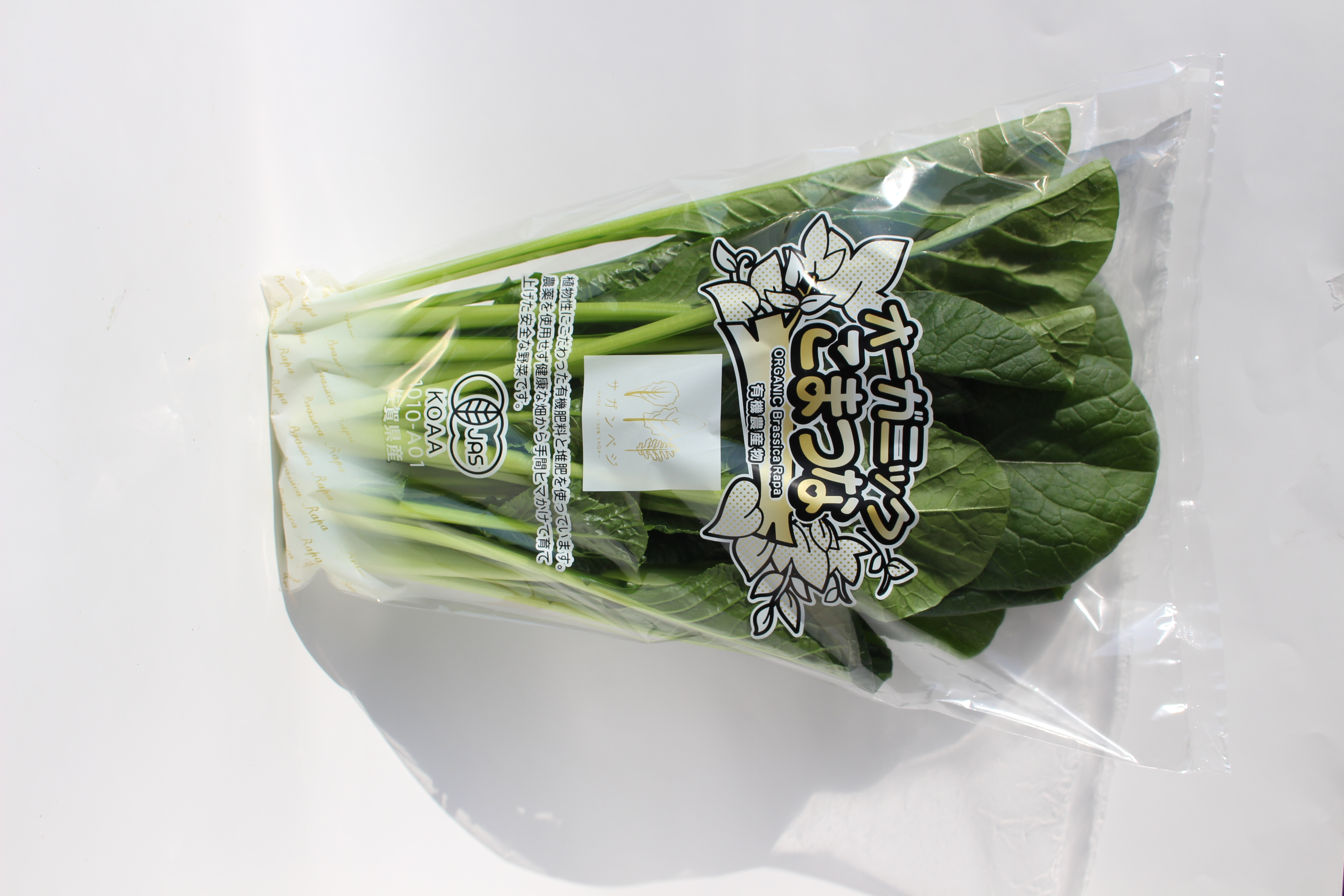 通販 激安 有機JAS 小松菜 食 Kyushu Biz Co.,Ltd｜Food Saganvege | 200g パンツ
