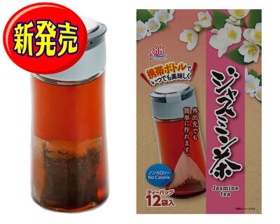 国産黒豆入り麦茶20P | 三栄興産㈱｜Food Biz Kyushu 食の豊かさ真の価値