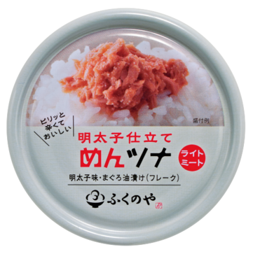 【全品送料無料】 ふくのや 明太子仕立て めんツナ70g | ふくや｜Food Biz Kyushu その他 加工食品
