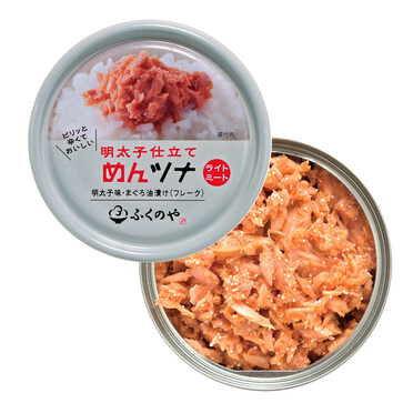【限定品】 ふくのや 明太子仕立て めんツナ70g | ふくや｜Food Biz Kyushu 魚介類(加工食品)