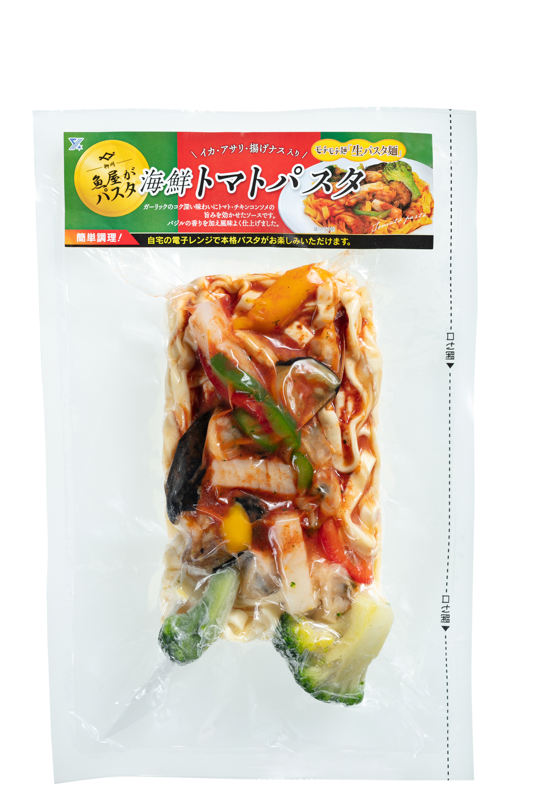 食品サンプル〔まいづる〕　箸上げ海鮮トマトパスタ 食品サンプル〔まいづる〕 箸上げ海鮮トマトパスタ - メルカリ