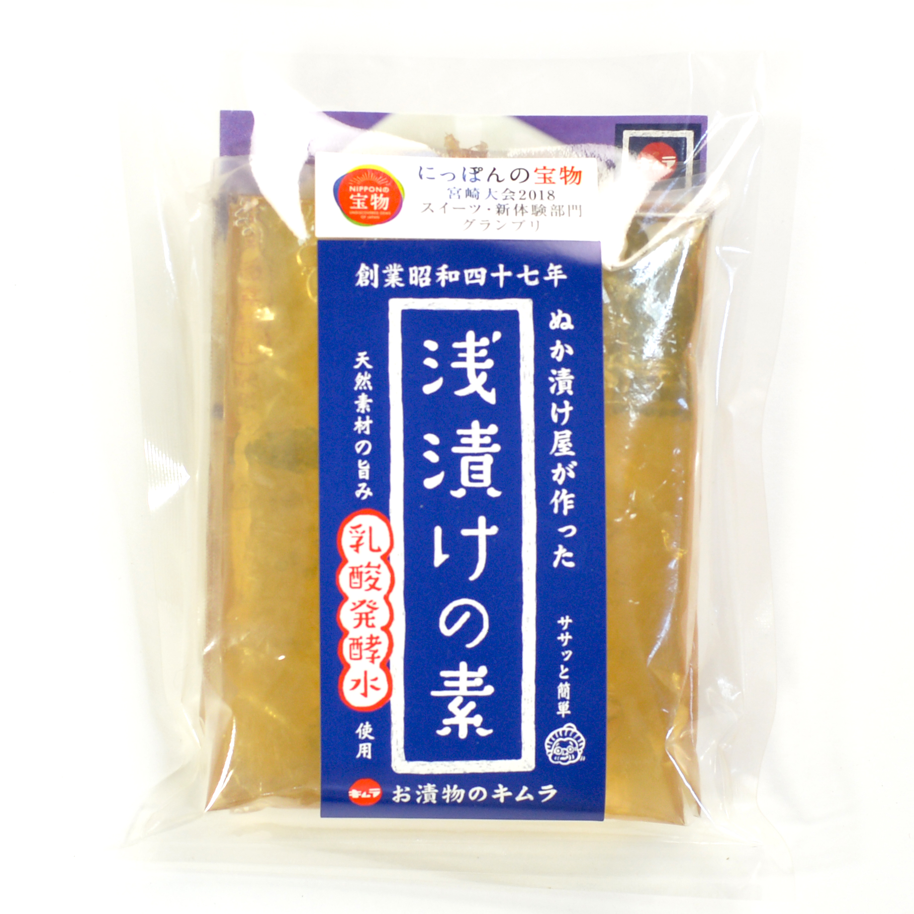 【値引済】プレミアム酵素漬け 1食246kcal 値引済】プレミアム酵素漬け 1食246kcal