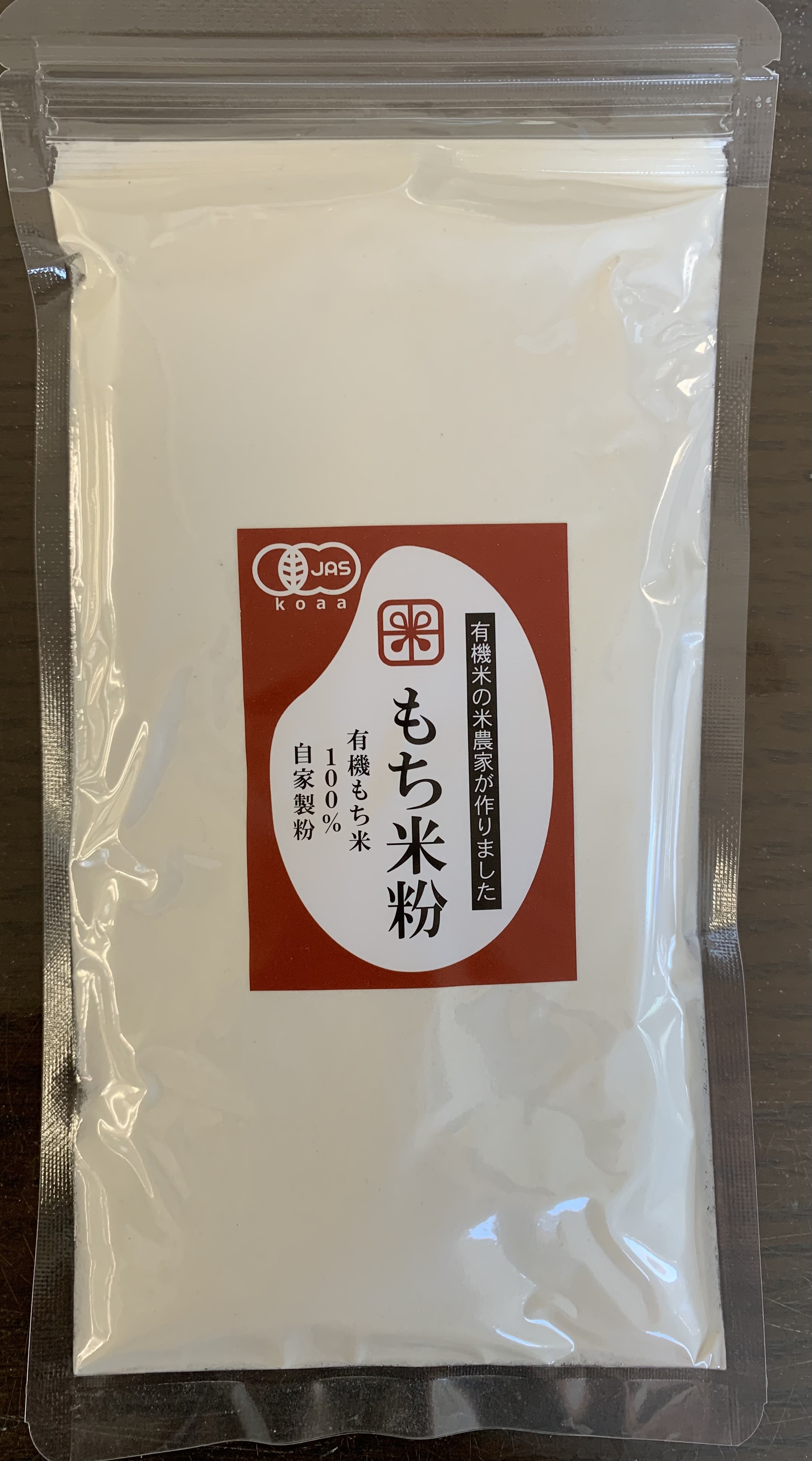 有機もち粉 | さわだ農園｜Food Biz Kyushu 食の豊かさ真の価値