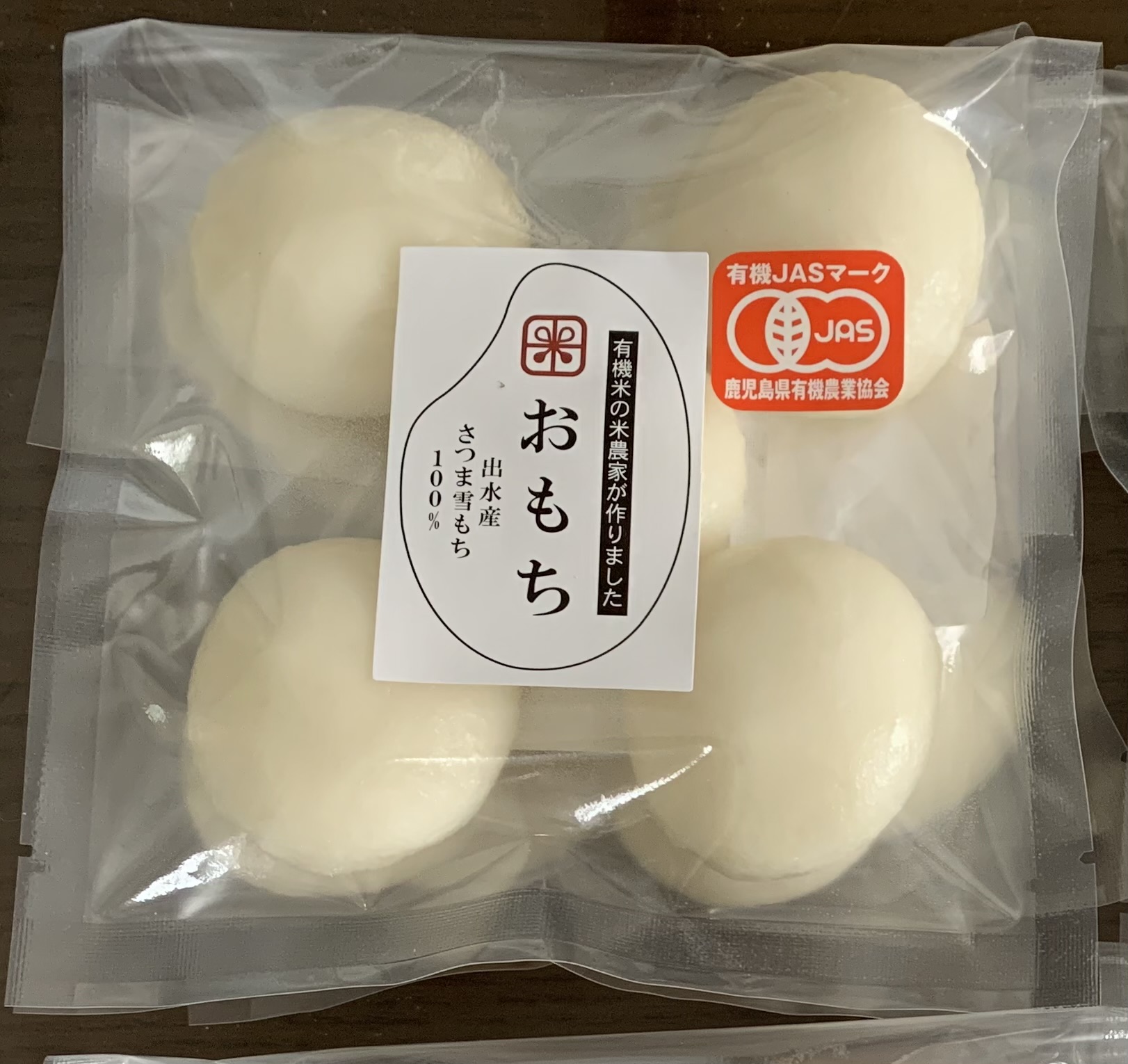 有機もち | さわだ農園｜Food Biz Kyushu 食の豊かさ真の価値