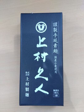 large_card_久人素麺500g.jpg