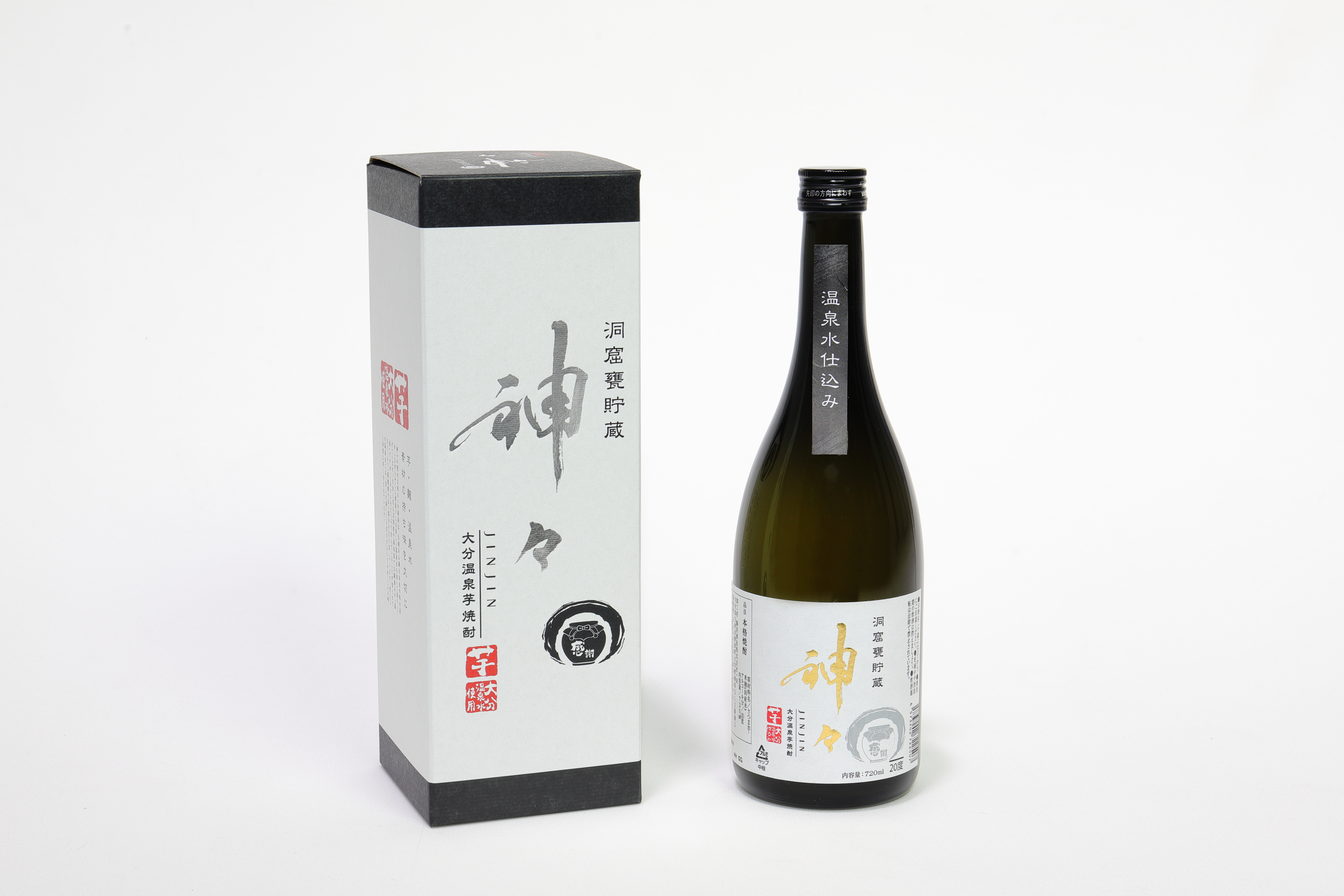 神々 洞窟甕貯蔵 大分温泉芋焼酎 720ml×2本 IMG_5441.JPG