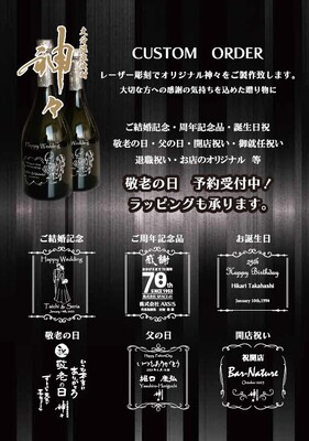 大分温泉芋焼酎 神々 白20度 温泉水で作ったお酒（シリカ入り