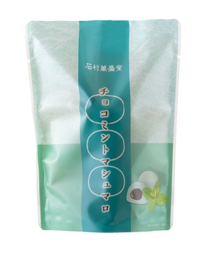 リビングデッドマシュマロ ミントチョコレートバー One up.様年末年始