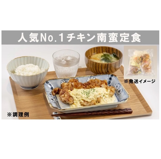 マジカル冷凍定食 チキン南蛮 | ㈱三喜｜Food Biz Kyushu 食の豊かさ真