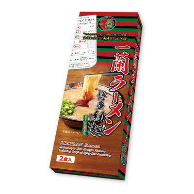 一蘭ラーメン博多細麺ストレート5食入り（めん75g ×5食　645g）4箱セット Amazon.co.jp: 一蘭 ラーメン博多細麺ストレート 5食 : 食品