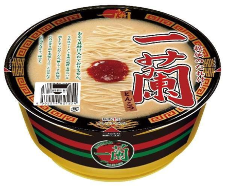 一蘭とんこつ（カップ麺） | ピュアセント㈱｜Food Biz Kyushu 食の