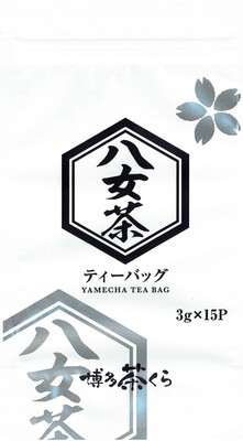 八女抹茶ラテ | 西福製茶㈱｜Food Biz Kyushu 食の豊かさ真の価値