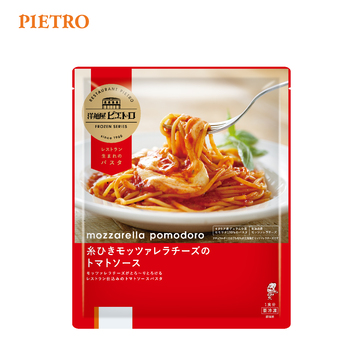 パスタ 冷凍パスタ No.11 Spaghettini（スパゲッティーニ）｜業務用製品