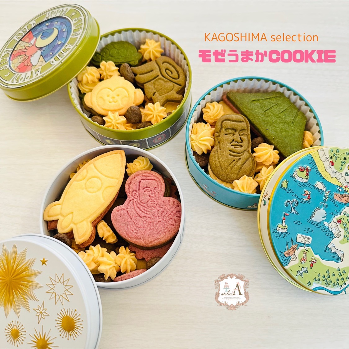限定セールをすべて 鹿児島セレクション モゼうまかクッキー缶、オリジナルボックス コレクション