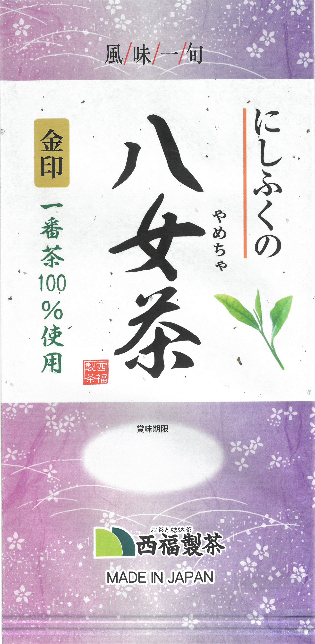 新品未開封 八女抹茶 茶くらの八女抹茶 20g×6缶 西福製茶 - メルカリ