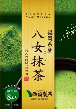 八女抹茶 | 西福製茶｜Food Biz Kyushu 食の豊かさ真の価値