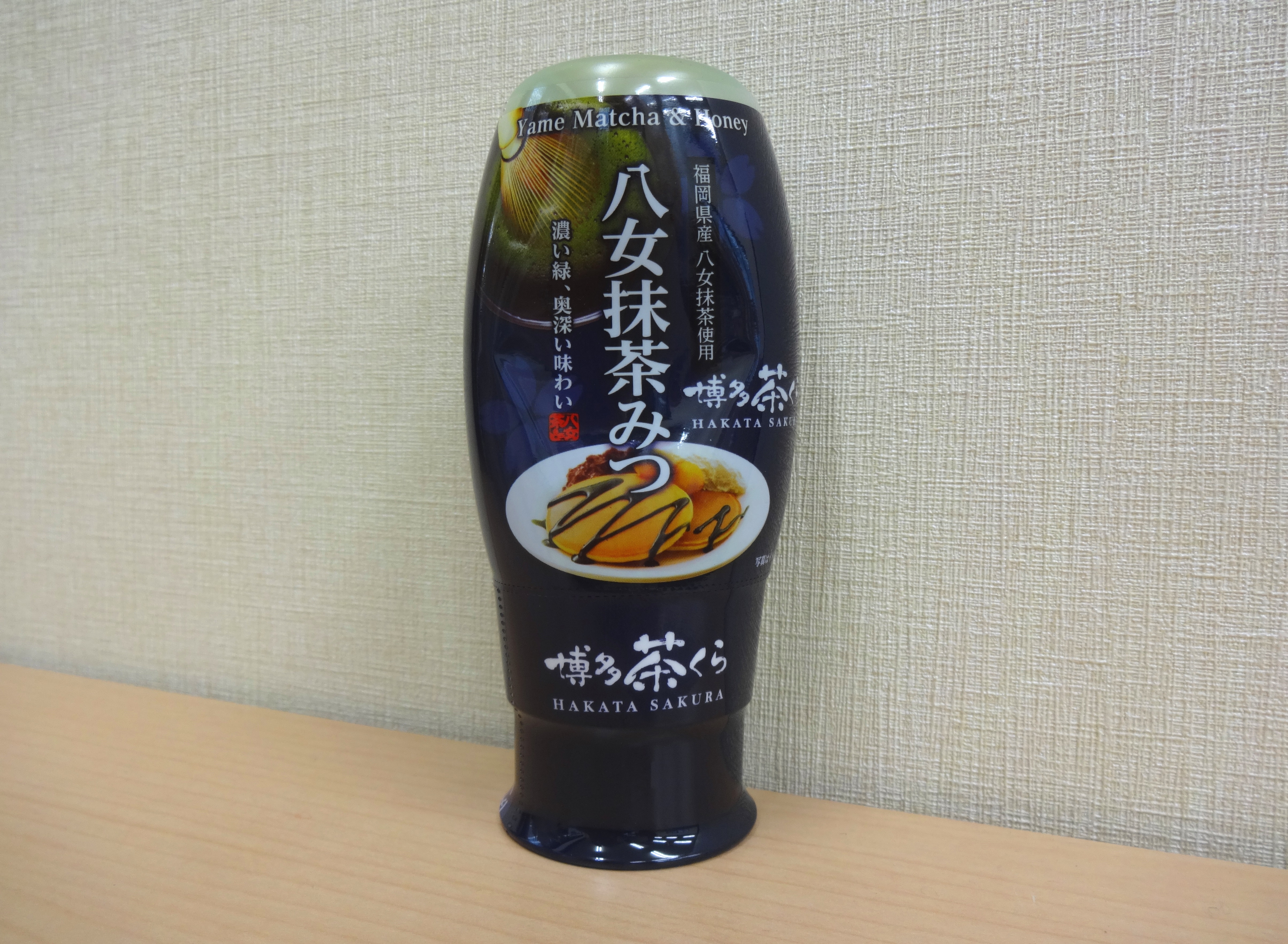 八女抹茶みつ | 西福製茶㈱｜Food Biz Kyushu 食の豊かさ真の価値