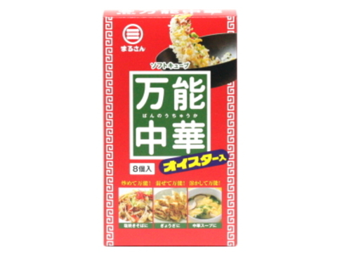 万能中華スープ 8入 | 丸三食品㈱｜Food Biz Kyushu 食の豊かさ真の価値