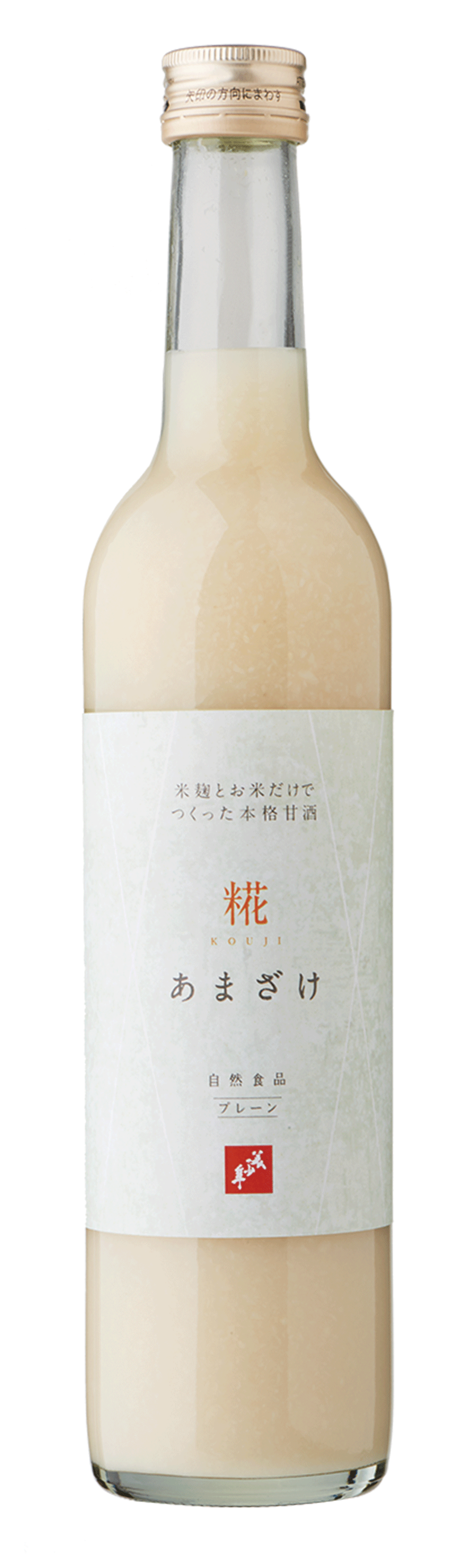 あまざけ（プレーン）500ml | ㈱美少年｜Food Biz Kyushu 食の豊かさ真 