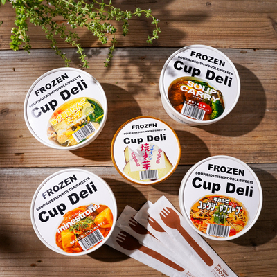 一人鍋3種セット(もつ鍋・寄せ鍋・みそ鍋) | ㈱かかし亭｜Food Biz