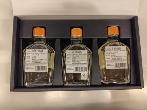 3蔵飲み比べセット | ㈱りーな21｜Food Biz Kyushu 食の豊かさ真の価値