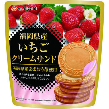 大人気定番商品 クリームサンドいちご | 株式会社七尾製菓｜Food Biz Kyushu 食 クラフト・布製品