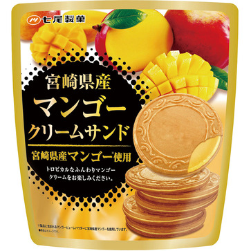 クリームサンドマンゴー | ㈱七尾製菓｜Food Biz Kyushu 食の豊かさ真