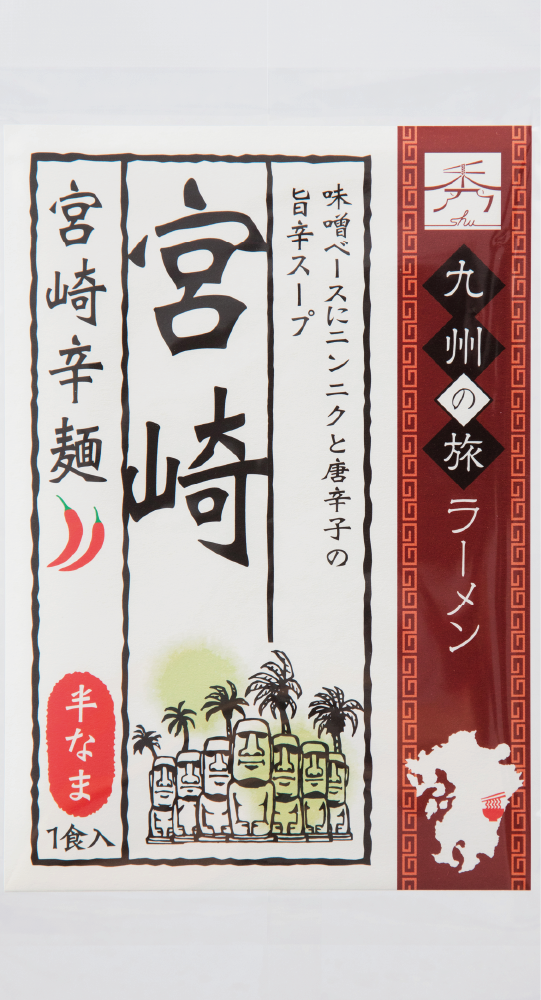 九州の旅 宮崎辛麺 | ㈱みろくや秀麺工房｜Food Biz Kyushu 食の豊かさ