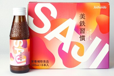 SajiOne（サジーワン）オーガニック 900ml | 宇航人ジャパン株式