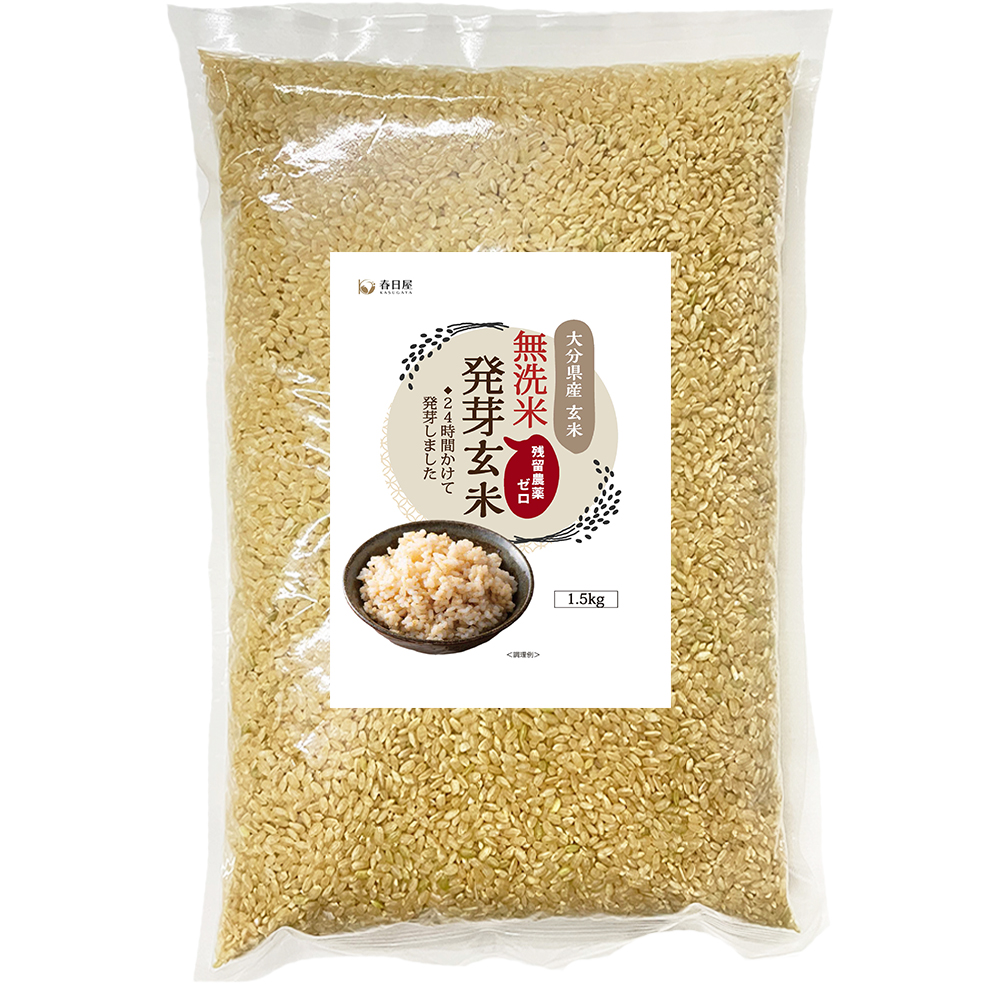 特Aひとめぼれ米 無洗米 発芽玄米(1.5kg) | ほっと 特Aひとめぼれ米 無洗米 発芽玄米(1.5kg) | ほっと