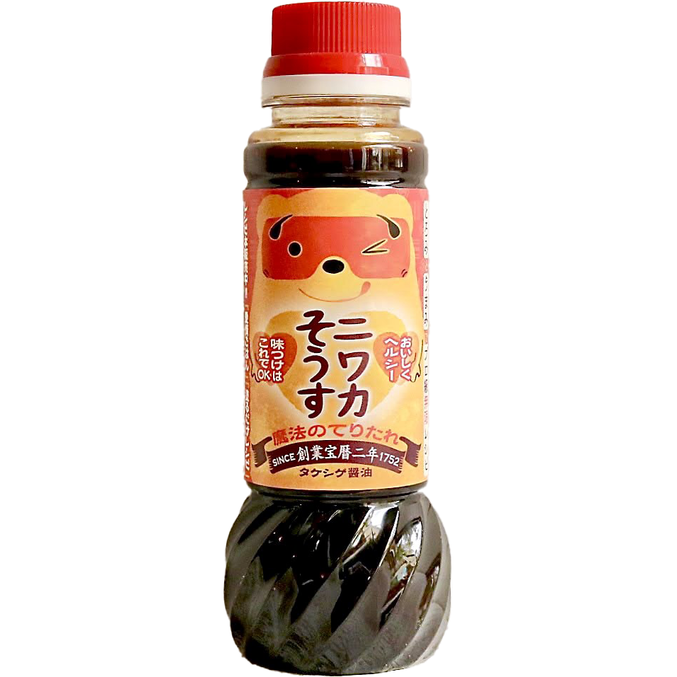 美品 うえまつそう BAKETAN WARASHI 檸檬 ばけたんワラシ ばけたん