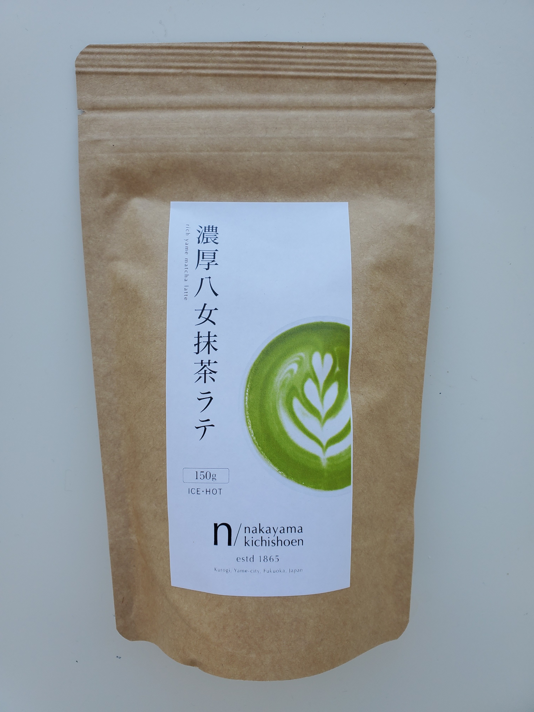 ばらまくちゃー 濃厚八女抹茶ラテ | ㈱中山吉祥園(茶製造業)｜Food Biz Kyushu 食の