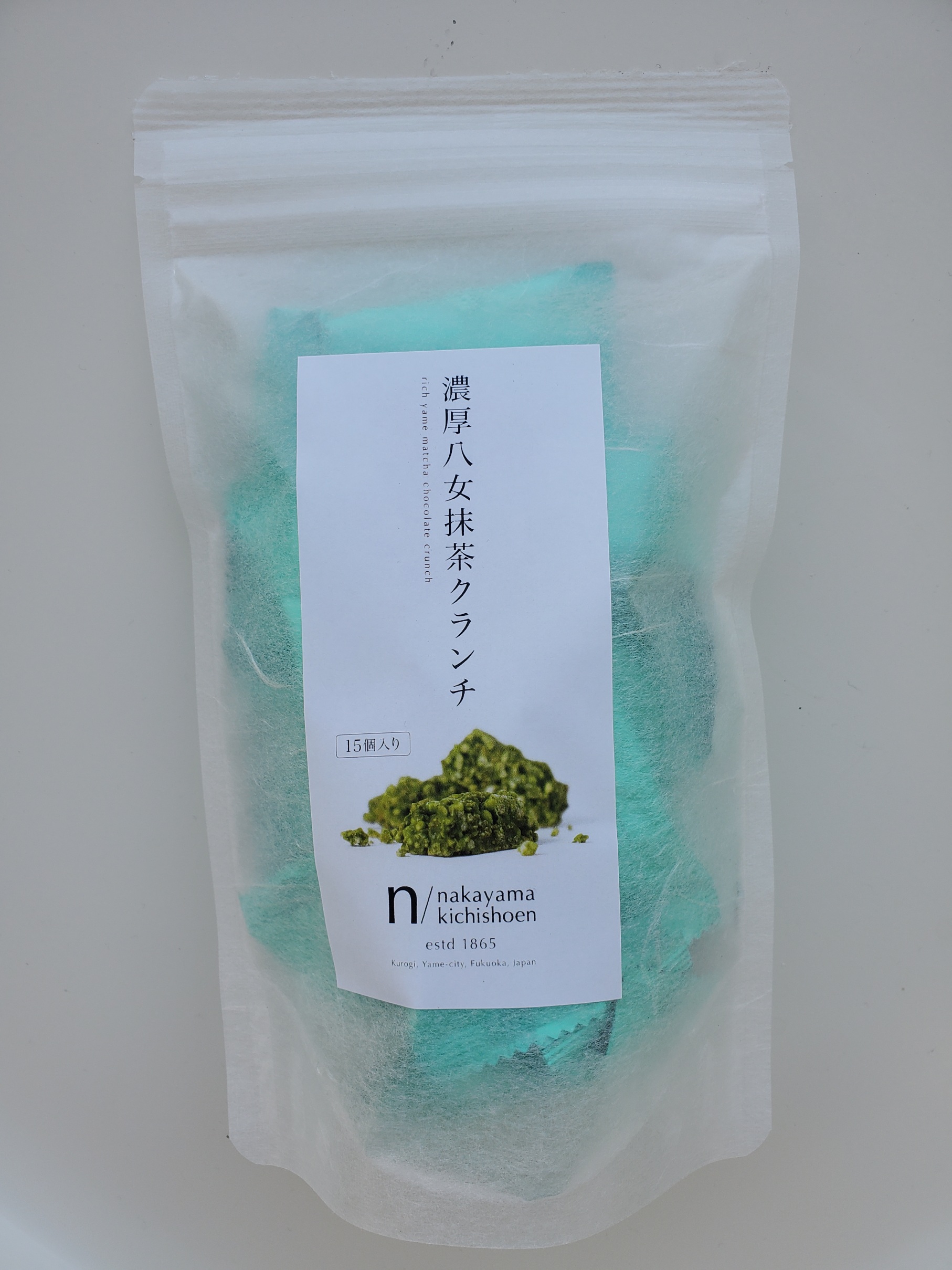 八女抹茶クランチ | 中山吉祥園(茶製造業)｜Food Biz Kyushu 食