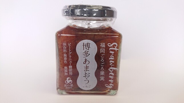 リアル 福岡ごろごろ果実 Biz ワカヤマ｜Food | 博多あまおうジャム アイドルグッズ