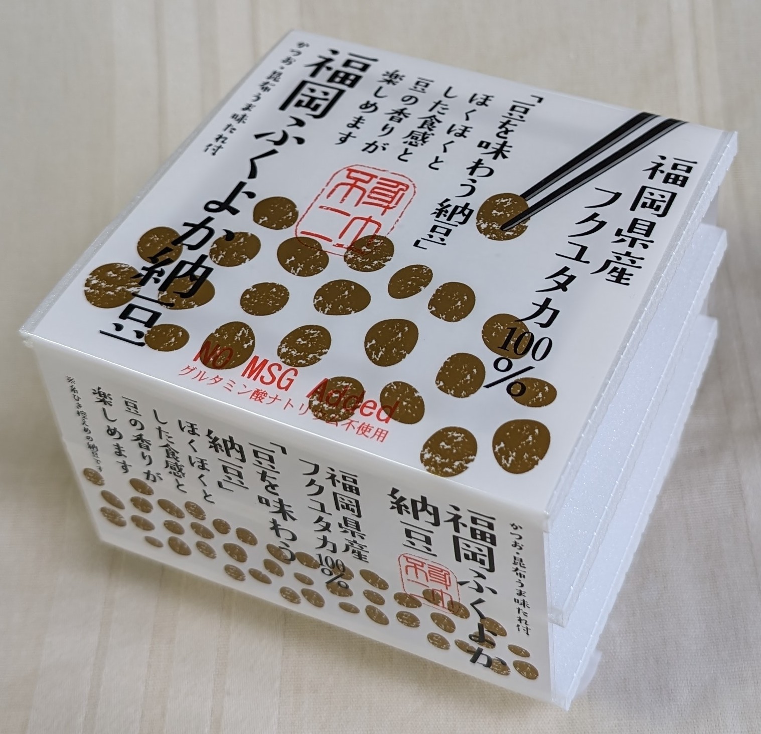 福岡 ふくよか納豆 | ㈱芳野商店｜Food Biz Kyushu 食の豊かさ真の価値