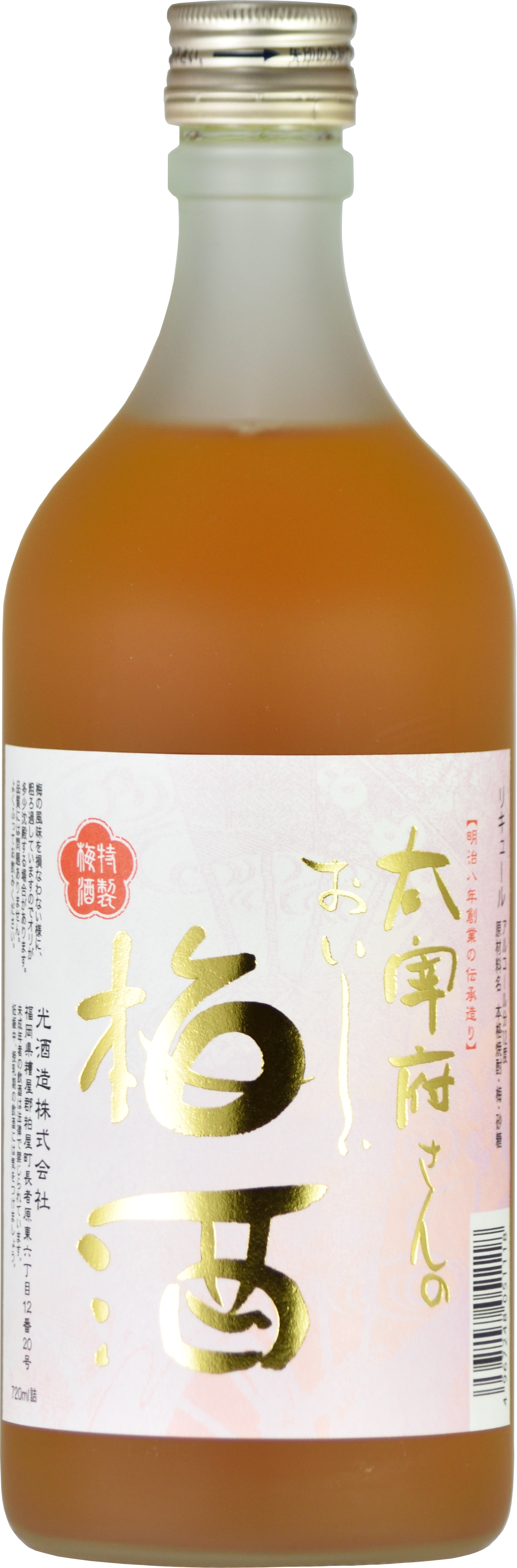 太宰府さんのおいしい梅酒(箱入) | 光酒造㈱｜Food Biz Kyushu 食の
