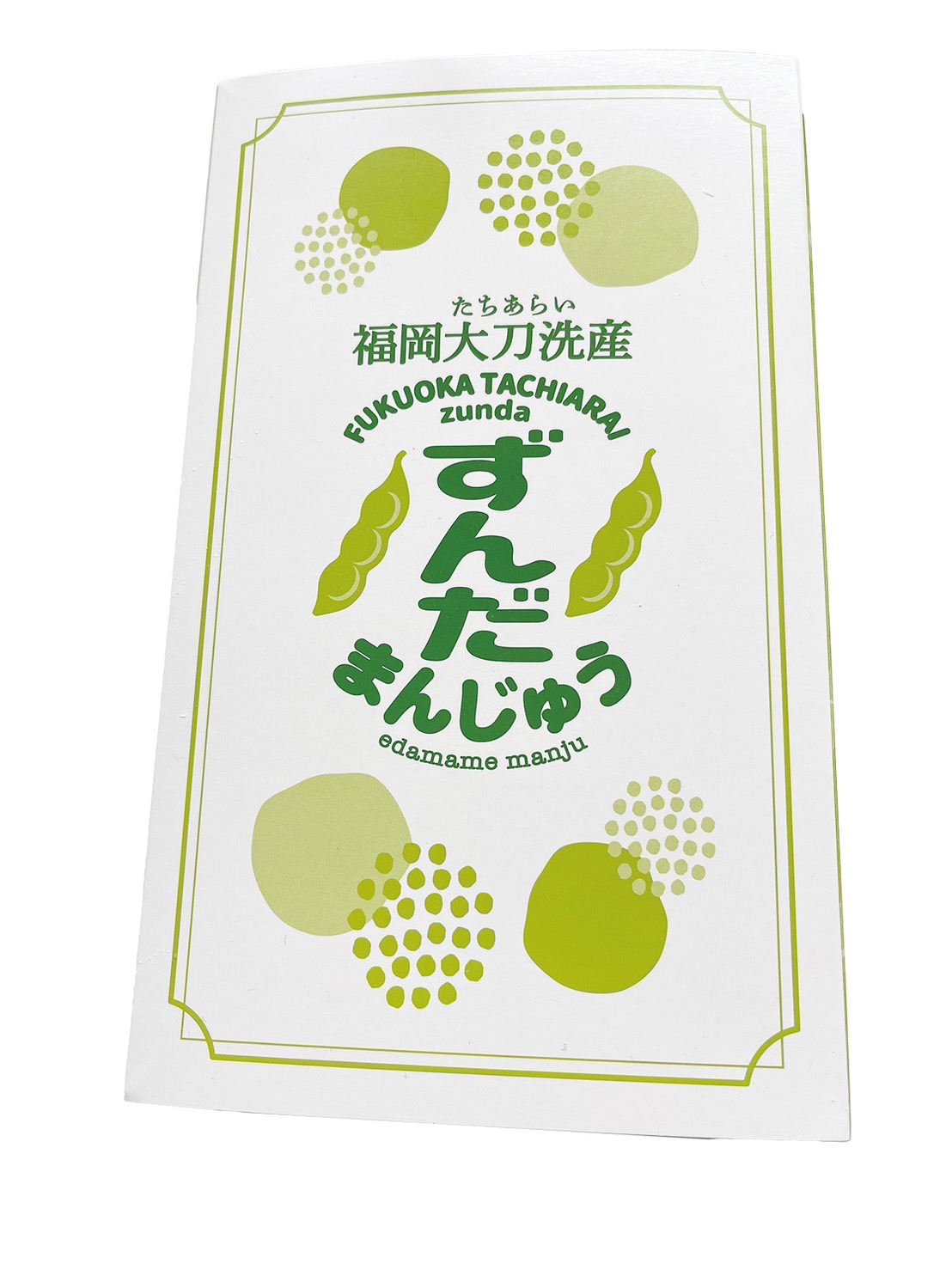 ずんだまん様用 ずんだまん様用 ずんだまん様用 スズ45％ 鉛入りはんだ Φ1.6mm(ヤニ
