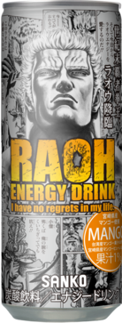 large_card_ラオウエナジ_