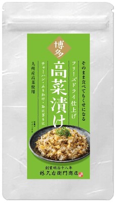 【超歓迎】 takanaduke__1_.jpg 野菜