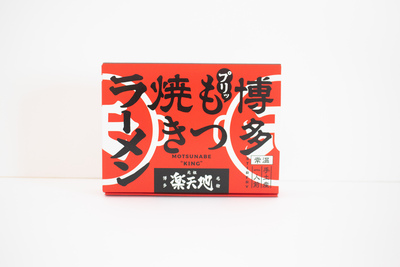 元祖もつ鍋楽天地【冷凍】もつ鍋セット2人前 | 楽天地｜Food Biz