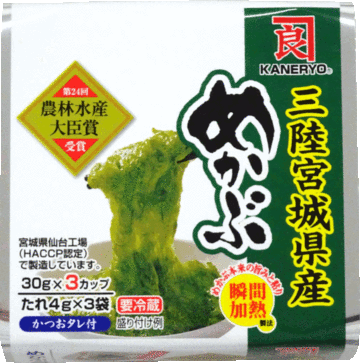 農林水産大臣賞受賞 三陸宮城県産細切りめかぶ たれ付 | カネリョウ