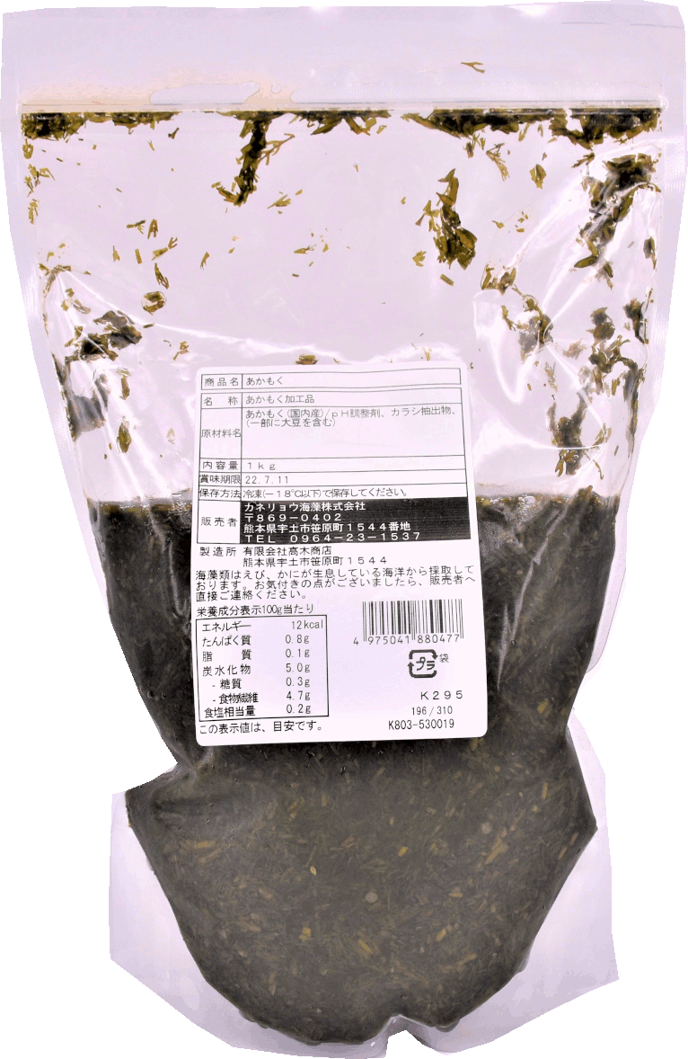 あかもく 1kg | カネリョウ海藻㈱｜Food Biz Kyushu 食の豊かさ真の価値