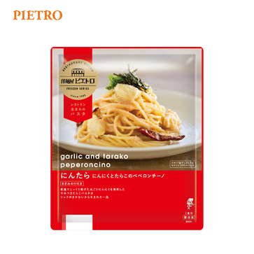 large_card_冷凍_洋麺屋にんたら
