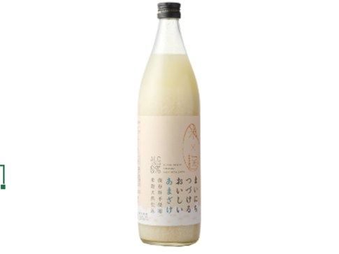 まいにちつづけるおいしいあまざけ | ぶんご銘醸㈱｜Food Biz Kyushu