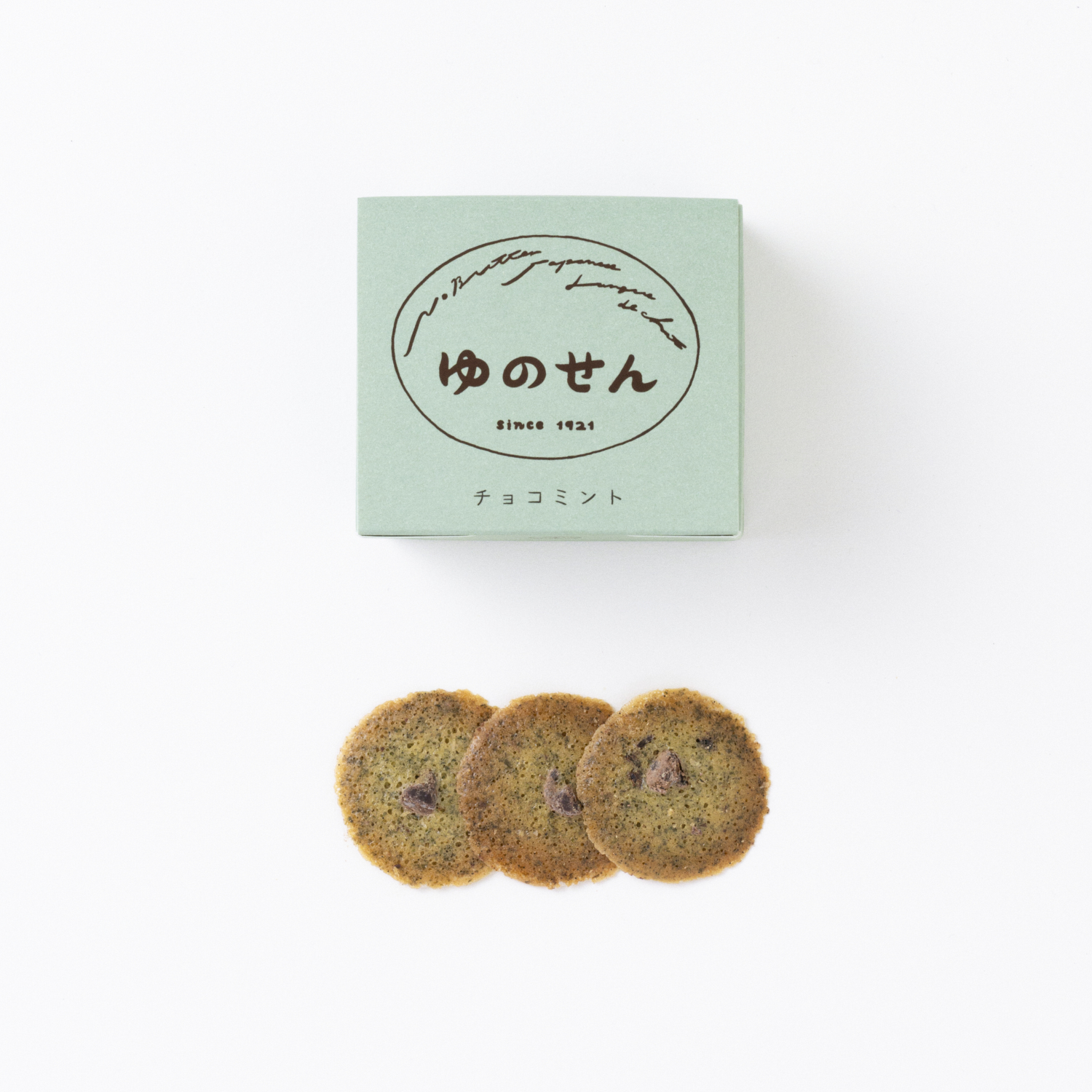 ゆのせんチョコミント1個（10枚入） | ㈱梅月堂｜Food Biz Kyushu 食の