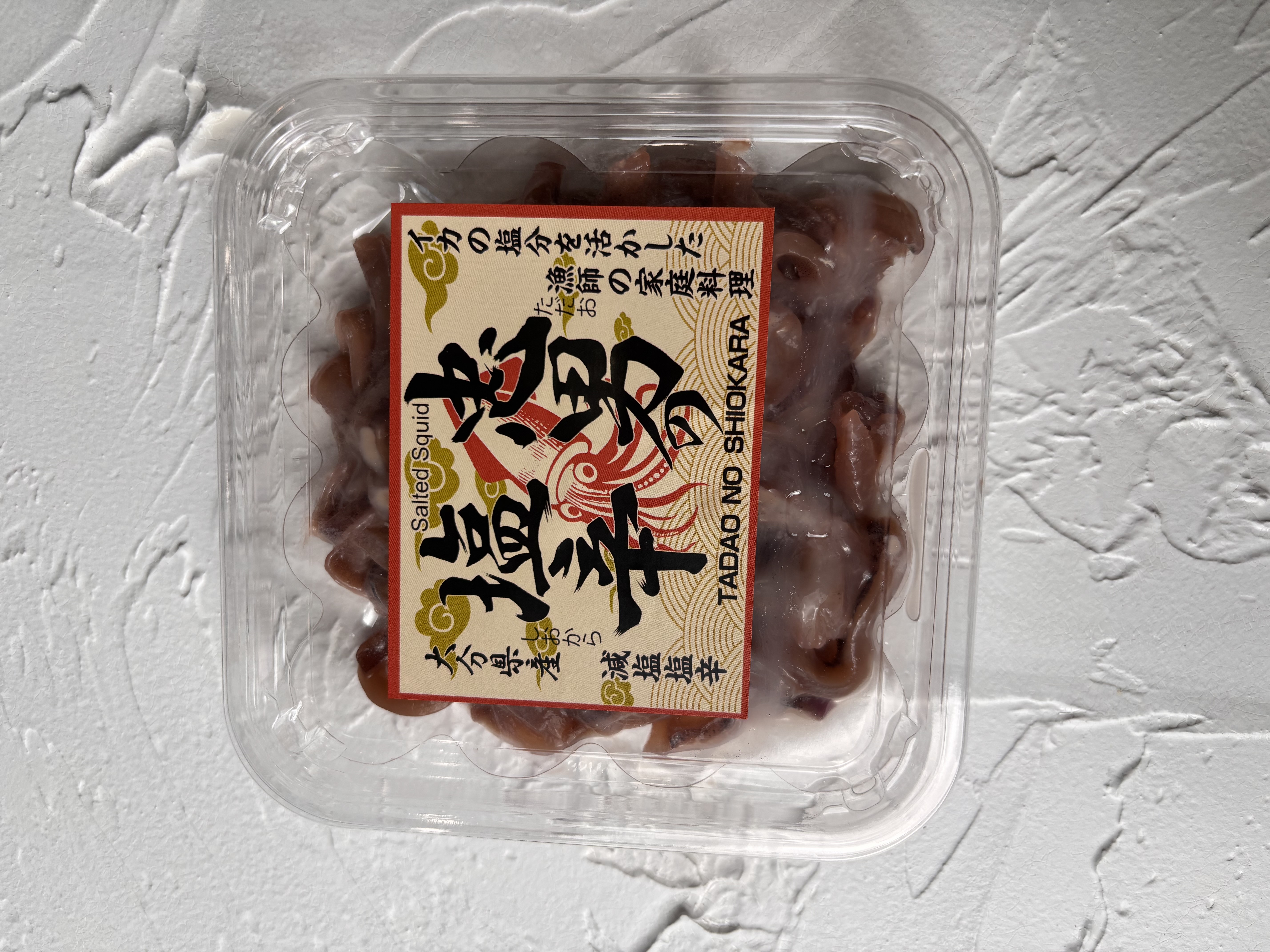 忠男の塩辛 | ㈱uptrade｜Food Biz Kyushu 食の豊かさ真の価値
