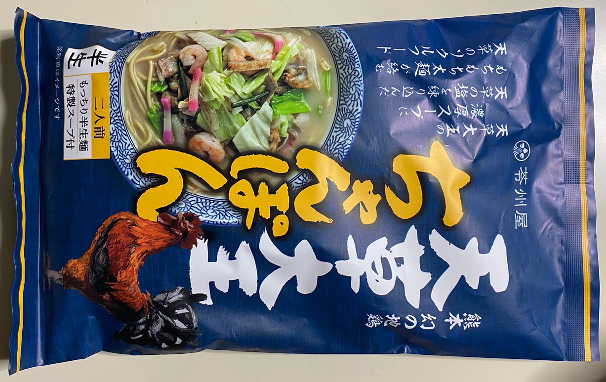 天草大王ちゃんぽん 2食 | アツカコミュニケーションズ㈲【苓州屋