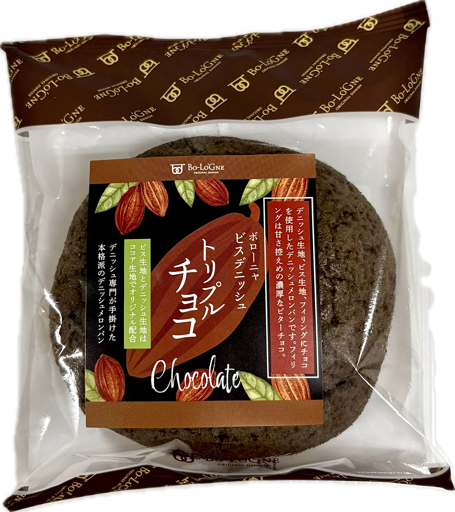 あっぷるデニッシュ チョコホイップとスプレーチョコのアップルデニッシュ レシピ・作り方